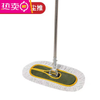 FENGHOU大号尘推平板拖把套装酒店工厂棉线长排拖把家用一拖净平板大拖布