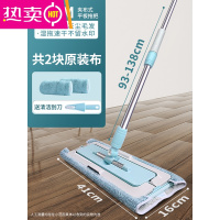 FENGHOU平板拖把家用一拖净平拖木地板专用干湿两用除尘推懒人大拖把墩布