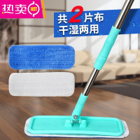 FENGHOU拖把家用木地板专用地拖打蜡拖布擦实木地板蜡精油平板拖卧室器