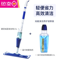 FENGHOU瑞典博纳盈巧喷雾拖把喷水家用一拖净瓷砖吸水平板拖布木地板
