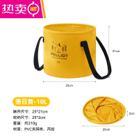 FENGHOU户外便携式可折叠水桶露营多野餐装水盆洗脸盆泡脚桶