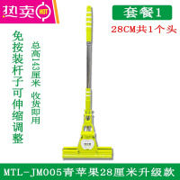 FENGHOU青苹果胶棉拖把滚轮式挤水家用免手洗地拖拖布吸水海绵拖