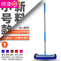 FENGHOU平板拖把家用雪尼尔拖地器旋转木地板瓷砖地懒人布套式吸水拖布
