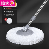 FENGHOU旋转拖把杆通用乐洁旋转桶杆子配件家用甩水拖把墩布替换头