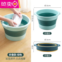 FENGHOU[佳琦推荐]可折叠泡脚桶家用便携式过小腿足浴盆泡脚盆洗脚盆桶