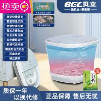 FENGHOU贝立泡脚桶可折叠足浴盆家用按摩器便携洗脚盆小腿部足部加热恒温