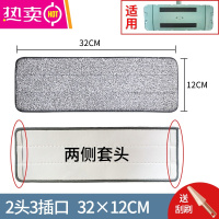 FENGHOU刮刮乐拖把杆替换配件通用墩布单杆免手洗拖把平板加大吸收厚布头