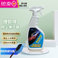 FENGHOU汽车掸子车用清洗清洁用品伸缩蜡拖把软毛刷除尘洗擦车器