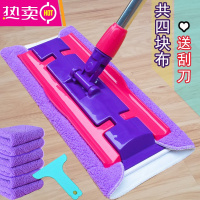 FENGHOU平板拖把夹毛巾实木地板拖布瓷砖地拖旋转墩布拖地家用平拖