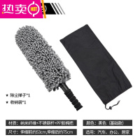 FENGHOU汽车扫灰尘器擦车拖把除尘掸子鸡毛清洁洗车刷子扫灰车用