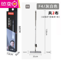 FENGHOU新款免手洗拖把家用一拖净懒人拖布平板拖地器F4/F3