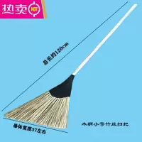 FENGHOU竹丝扫把清洁家用扫把竹扫把环卫庭院花园工厂水泥地面竹扫把