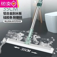 FENGHOU无尘刮刀清洁扫把蛙胶磨术新升级魔法全能硅胶魔术新爆料黑科技