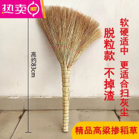 FENGHOU手工编织高粱苗扫把家用老式笤帚传加厚户外庭院大号地面清洁工具