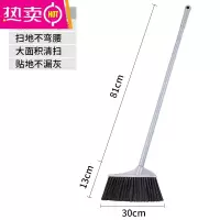 FENGHOU肯德基麦当劳防风扫把簸箕组合套装家用扫地笤帚单个清洁垃圾铲