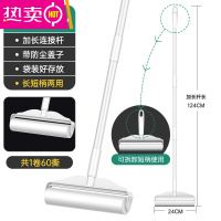 FENGHOU扫头发器魔术扫把不粘扫地地上头发清理家用专用粘毛滚1088