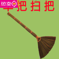 FENGHOU去毛发木地板专用植物鬃毛扫把 除尘软毛笤帚金丝芒草长手柄
