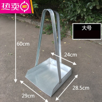 FENGHOU家用铁簸箕扫把套装垃圾铲铁畚斗畚箕单个环卫铁扒斗物业清洁