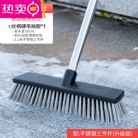 FENGHOU户外家用庭院清洁扫把刷地硬毛去青苔刷子游泳池底院子清洁刷地刷
