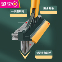 FENGHOU三合一地板刷长柄浴室刮水器地缝刷洗墙厕所瓷砖刷地面清洁刷扫把