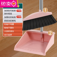 FENGHOU扫把家用套装折叠三件套家用簸箕不粘头发笤帚扫把两件套垃圾铲子