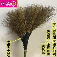 FENGHOU大扫把户外加宽家用金枝工厂院子环卫扫马路单位大号竹笤帚