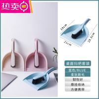 FENGHOU桌面扫把簸箕套装家用迷你书桌清洁小扫把学校办公桌清扫灰尘专用