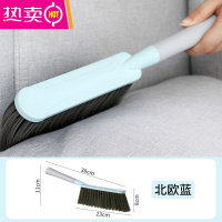 FENGHOU扫床刷软毛扫把家用卧室沙发床上除尘清洁刷长柄扫炕笤帚小扫桌子