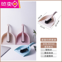 FENGHOU小扫把簸箕套装家用桌面清洁书桌清扫垃圾铲宠物儿童迷你扫帚笤帚