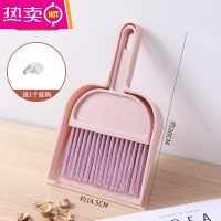 FENGHOU优思居小扫把套装桌面清洁垃圾铲家用迷你桌子小学生扫帚儿童簸箕