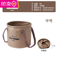 FENGHOU户外可折叠水桶便携式水盆大容量伸缩储水桶旅行蓄水罐车载装水箱