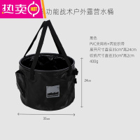 FENGHOUFarmer Camp户外可折叠水桶20L手提便携露营衣物收纳野营钓鱼水盆