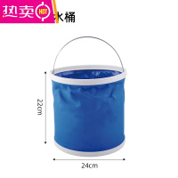 FENGHOU折叠筒打水桶塑料家用洗车便携式小洗澡美术储水旅行车用钓鱼脸盆