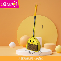 FENGHOU儿童扫把簸箕套装家用宝宝垃圾铲小孩扫地玩具幼儿园学生小扫把