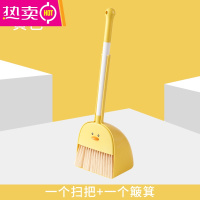 FENGHOU儿童扫把宝宝小扫帚扫地拖把家用小孩玩具迷你三件套组合簸箕套装