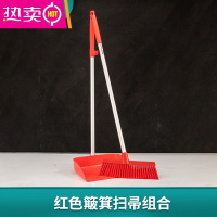 FENGHOU立式扫把扫帚簸箕组合笤帚畚箕食品厂GMP洁净车间