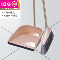 FENGHOU办公室地毯用扫把笤帚簸箕套装硬毛扫帚家用扫地扫毛笤帚组合