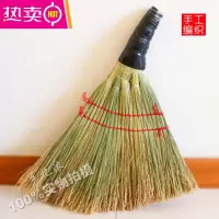 FENGHOU老式手工大头龙须芒草扫帚扫把笤帚单位酒店宾馆物业院内发