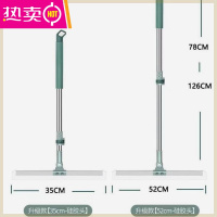 FENGHOU鲸禧百货家居新款多魔术扫把除尘硅胶地刮地板清理扫帚刮水