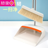 FENGHOU扫把套装家用扫帚簸箕组合拖把扫地笤帚不粘头发魔法刮齿软毛笤帚