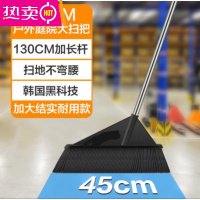 FENGHOU大扫把庭院大号室外单个加大加长扫帚家用仓库扫院子专用笤帚硬毛