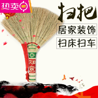 FENGHOU手工艺扫床笤帚扫帚新婚扫车红扫把乔迁开业礼物吉祥挂饰沙发地毯