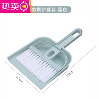 FENGHOU桌面清洁扫把簸箕套装汽车用笤帚扫床头发扫地儿童扫帚铲子刷套装