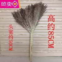 FENGHOU扫帚 家用 扫帚农村户外扫马路庭院扫帚环卫物业园林竹扫把竹丝扫