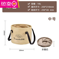 FENGHOU户外折叠水桶水盆家用储水车载水箱露营便携式大容量蓄水罐容器