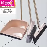 FENGHOU捎把搞卫生用品扫地的条数扫帚家用单个畚箕房间宿舍苕帚巴苕新款