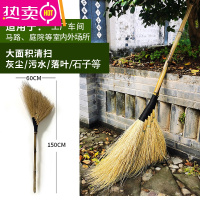 FENGHOU手工大扫把竹扫把家用庭院扫把笤帚车间专用铁扫帚户外院子大扫帚