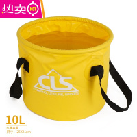 FENGHOU户外折叠水桶便携洗菜洗碗伸缩桶洗车水桶野营洗脸水盆钓鱼桶