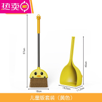 FENGHOU儿童扫把簸箕套装宝宝扫帚拖把组合三件套小孩迷你小扫把扫地玩具