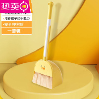 FENGHOU小扫把儿童扫把簸箕套装组合小扫帚玩具小孩宝宝迷你扫地捎把2107